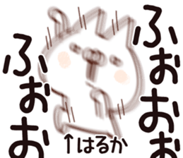 The Haruka. sticker #13661419