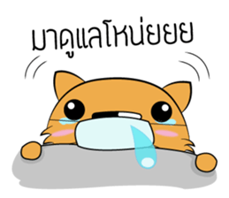 Jao Thorn sticker #13661555