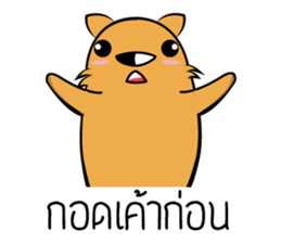 Jao Thorn sticker #13661565