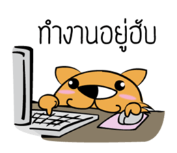 Jao Thorn sticker #13661571