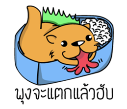 Jao Thorn sticker #13661572