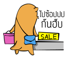 Jao Thorn sticker #13661574