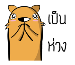 Jao Thorn sticker #13661576