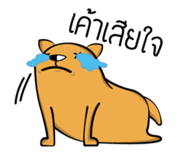 Jao Thorn sticker #13661577