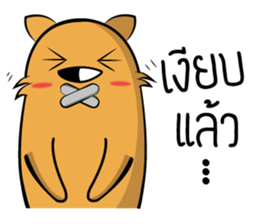 Jao Thorn sticker #13661580