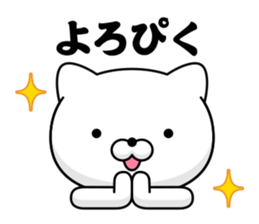 Showa cat 1 sticker #13661627