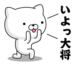 Showa cat 1 sticker #13661628