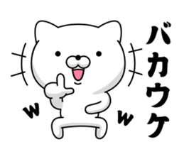Showa cat 1 sticker #13661630