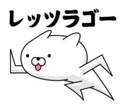 Showa cat 1 sticker #13661632