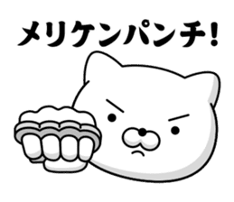 Showa cat 1 sticker #13661638