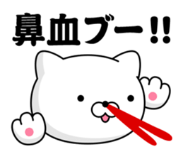 Showa cat 1 sticker #13661639