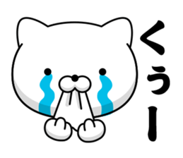 Showa cat 1 sticker #13661640