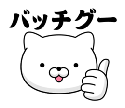 Showa cat 1 sticker #13661644