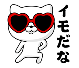 Showa cat 1 sticker #13661646