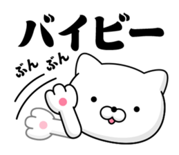 Showa cat 1 sticker #13661652