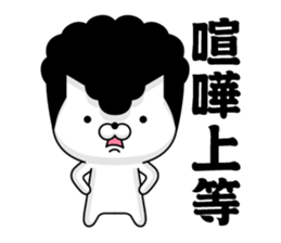 Showa cat 1 sticker #13661657