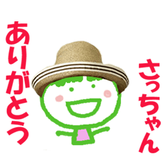 Sticker of Sachiko & Saccyan