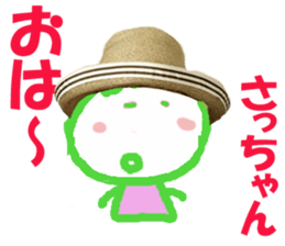 Sticker of Sachiko & Saccyan sticker #13661662