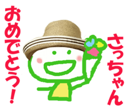 Sticker of Sachiko & Saccyan sticker #13661663