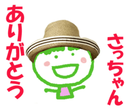 Sticker of Sachiko & Saccyan sticker #13661668