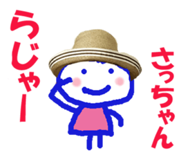 Sticker of Sachiko & Saccyan sticker #13661669