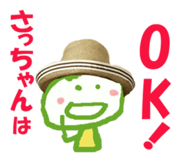 Sticker of Sachiko & Saccyan sticker #13661670