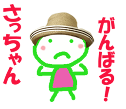 Sticker of Sachiko & Saccyan sticker #13661671