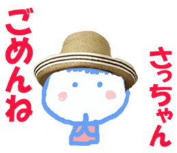 Sticker of Sachiko & Saccyan sticker #13661672