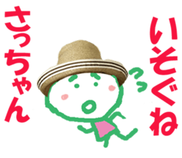 Sticker of Sachiko & Saccyan sticker #13661673