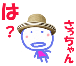 Sticker of Sachiko & Saccyan sticker #13661676