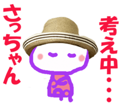 Sticker of Sachiko & Saccyan sticker #13661677