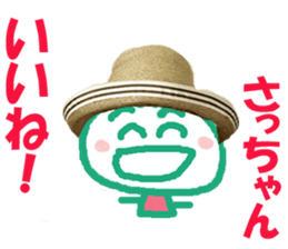 Sticker of Sachiko & Saccyan sticker #13661678