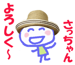 Sticker of Sachiko & Saccyan sticker #13661680