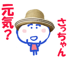 Sticker of Sachiko & Saccyan sticker #13661681