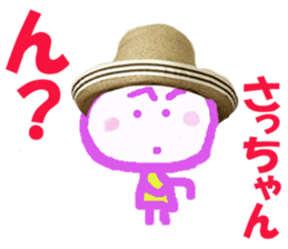 Sticker of Sachiko & Saccyan sticker #13661682