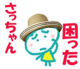 Sticker of Sachiko & Saccyan sticker #13661683