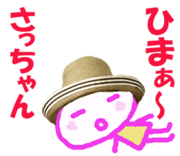 Sticker of Sachiko & Saccyan sticker #13661684