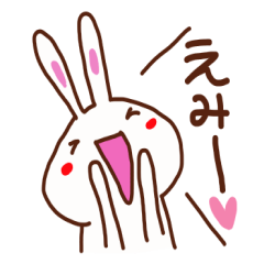 The sticker offered to Emi