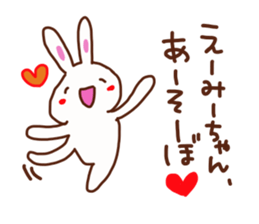 The sticker offered to Emi sticker #13662072