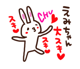 The sticker offered to Emi sticker #13662073