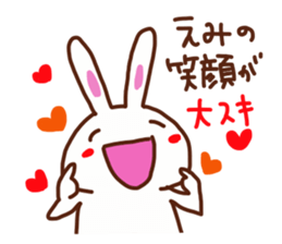 The sticker offered to Emi sticker #13662074