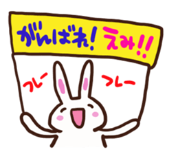 The sticker offered to Emi sticker #13662077