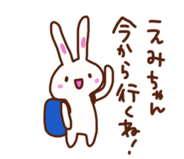 The sticker offered to Emi sticker #13662079