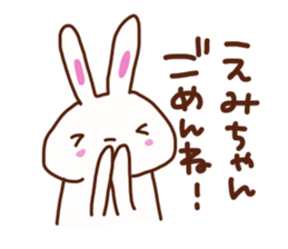 The sticker offered to Emi sticker #13662082