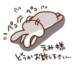 The sticker offered to Emi sticker #13662083