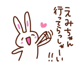 The sticker offered to Emi sticker #13662084