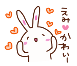 The sticker offered to Emi sticker #13662086