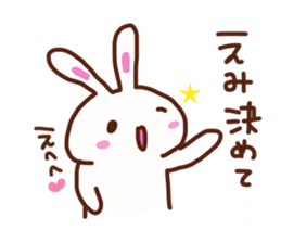 The sticker offered to Emi sticker #13662087