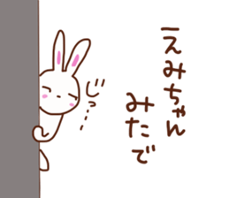 The sticker offered to Emi sticker #13662091