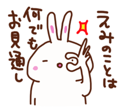 The sticker offered to Emi sticker #13662092